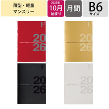 Load image into Gallery viewer, ＦＯＢＢ６ダイアリ－ノート（Ｍ）白２０２ キョクトウ・アソシエイツ :4901470030633

