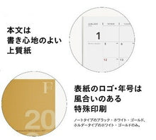 画像をギャラリービューアに読み込む, KYOKUTO-NOTE 極東ﾉｰﾄ 2026 2025年 10月始まり 手帳 月間式(ﾌﾞﾛｯｸ) A5 FOB ﾎﾙﾀﾞｰﾀﾞｲｱﾘｰ ﾏﾝｽﾘｰ ｼﾝﾌﾟﾙ 極東 ｷｮｸﾄｳ 2026年 手帳 日本ﾉｰﾄ ﾀﾞｲｱﾘｰ ﾉｰﾄ  ｽｹｼﾞｭｰﾙ帳 手帳のﾀｲﾑｷｰﾊﾟｰ :4901470135963
