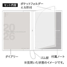 Load image into Gallery viewer, ＦＯＢＡ５ホルダーダイアリー（Ｍ）金２０ キョクトウ・アソシエイツ :4901470030640
