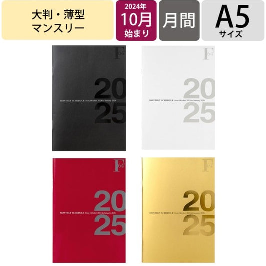 ＃ＦＯＢＡ５ダイアリーノートＭ濃赤２０２５ 極東ﾉｰﾄ(株) :4901470037847