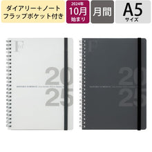 画像をギャラリービューアに読み込む, ＃ＦＯＢＡ５ＷＲダイアリー（Ｍ）黒２０２５ 極東ﾉｰﾄ(株) :4901470037922
