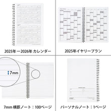 画像をギャラリービューアに読み込む, ＃ＦＯＢＡ５ＷＲダイアリー（Ｍ）黒２０２５ 極東ﾉｰﾄ(株) :4901470037922
