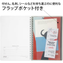 画像をギャラリービューアに読み込む, ＃ＦＯＢＡ５ＷＲダイアリー（Ｍ）黒２０２５ 極東ﾉｰﾄ(株) :4901470037922
