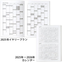 画像をギャラリービューアに読み込む, ＃ＦＯＢＢ６ダイアリ－ノートＭ濃赤２０２５ 極東ﾉｰﾄ(株) :4901470037946
