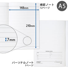 画像をギャラリービューアに読み込む, ＃ＦＯＢＢ６ダイアリ－ノートＭ濃赤２０２５ 極東ﾉｰﾄ(株) :4901470037946
