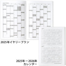 Load image into Gallery viewer, ＃ＦＯＢＡ５ホルダーダイアリーＭ金２０２５ 極東ﾉｰﾄ(株) :4901470037984

