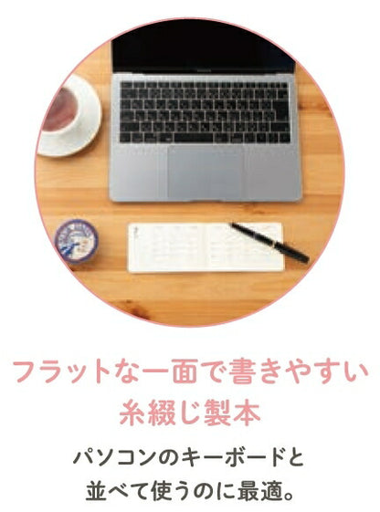 【50%OFF・期間限定】 KYOKUTO-NOTE 極東ﾉｰﾄ 2022年1月始まり(2021年10月始まり) 手帳 月間式(月間ﾌﾞﾛｯｸ) A7 Camino ﾀﾞｲｱﾘｰﾏﾝｽﾘｰﾒﾓ 大人かわいい おしゃれ 可愛い ｷｬﾗｸﾀｰ 手帳ｶﾊﾞｰ ｻｲｽﾞ ｽｹｼﾞｭｰﾙ帳 :4901470139275