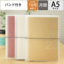 Load image into Gallery viewer, ＦＯＢＡ５ホルダーダイアリー白２０２３
