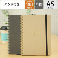 【昨年発売品】 【30%OFF】 手帳 ｽｹｼﾞｭｰﾙ帳 KYOKUTO-NOTE 極東ﾉｰﾄ 2023年 1月始まり 2022年 10月始まり 月間ﾌﾞﾛｯｸ A5 F.O.B COOP Wﾘﾝｸﾞﾀﾞｲｱﾘｰ ﾏﾝｽﾘｰ ｷｮｸﾄｳ 大人かわいい おしゃれ ｷｬﾗｸﾀｰ 手帳ｶﾊﾞｰ :4901470135987