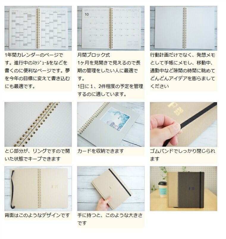 【昨年発売品】 【30%OFF】 手帳 ｽｹｼﾞｭｰﾙ帳 KYOKUTO-NOTE 極東ﾉｰﾄ 2023年 1月始まり 2022年 10月始まり 月間ﾌﾞﾛｯｸ A5 F.O.B COOP Wﾘﾝｸﾞﾀﾞｲｱﾘｰ ﾏﾝｽﾘｰ ｷｮｸﾄｳ 大人かわいい おしゃれ ｷｬﾗｸﾀｰ 手帳ｶﾊﾞｰ :4901470135987