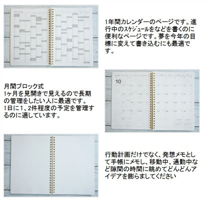 【昨年発売品】 【30%OFF】 手帳 ｽｹｼﾞｭｰﾙ帳 KYOKUTO-NOTE 極東ﾉｰﾄ 2023年 1月始まり 2022年 10月始まり 月間ﾌﾞﾛｯｸ A5 F.O.B COOP Wﾘﾝｸﾞﾀﾞｲｱﾘｰ ﾏﾝｽﾘｰ ｷｮｸﾄｳ 大人かわいい おしゃれ ｷｬﾗｸﾀｰ 手帳ｶﾊﾞｰ :4901470135987