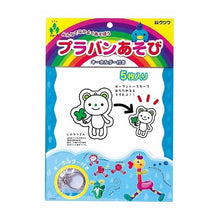 画像をギャラリービューアに読み込む, プラバンあそび
