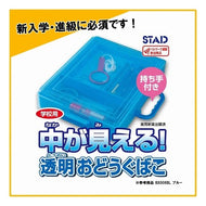 中が見えるおどうぐばこ（ピンク）