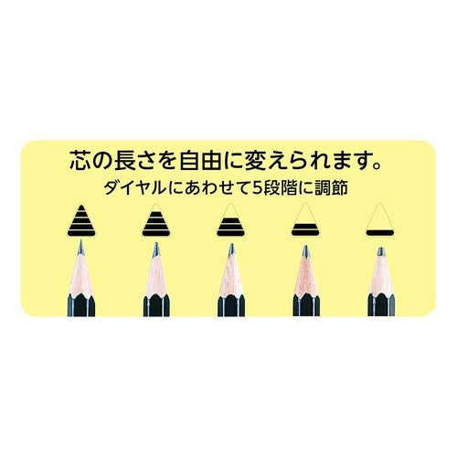 鉛筆削り　ケズール　ライトブルー