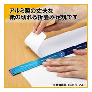 折りたたみアルミ定規（ブラック）