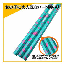 Load image into Gallery viewer, 学校えんぴつ２Ｂミントグリーン
