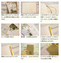 Load image into Gallery viewer, 【廃版商品数量限定】 KUTSUWA ｸﾂﾜ 手帳ｶﾊﾞｰ A5 虹色やること手帳 星空ﾌﾞﾗｳﾝ 2019年発売廃版 数量限定 手帳ｶﾊﾞｰとしてお使いください 訳あり商品 ｽｹｼﾞｭｰﾙ帳 手帳のﾀｲﾑｷｰﾊﾟｰ :4901478148286
