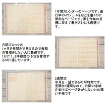 Load image into Gallery viewer, 【廃版商品数量限定】 KUTSUWA ｸﾂﾜ 手帳ｶﾊﾞｰ A5 虹色やること手帳 星空ﾌﾞﾗｳﾝ 2019年発売廃版 数量限定 手帳ｶﾊﾞｰとしてお使いください 訳あり商品 ｽｹｼﾞｭｰﾙ帳 手帳のﾀｲﾑｷｰﾊﾟｰ :4901478148286
