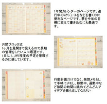 Load image into Gallery viewer, 【廃版商品数量限定】 KUTSUWA ｸﾂﾜ 手帳ｶﾊﾞｰ B6 ﾐｯﾌｨｰ miffy 家族手帳 薄型 2019年発売廃版 数量限定 手帳ｶﾊﾞｰとしてお使いください 訳あり商品 ｽｹｼﾞｭｰﾙ帳 手帳のﾀｲﾑｷｰﾊﾟｰ :4901478148568
