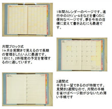 Load image into Gallery viewer, 【廃版商品数量限定】 KUTSUWA ｸﾂﾜ 手帳ｶﾊﾞｰ B6 合皮 薄らいﾌﾞﾙｰ ｺﾞﾑﾊﾞﾝﾄﾞ ﾍﾞﾙﾄ 2020年発売廃版 数量限定 手帳ｶﾊﾞｰとしてお使いください 訳あり商品 ｽｹｼﾞｭｰﾙ帳 手帳のﾀｲﾑｷｰﾊﾟｰ :4901478152764
