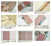 Load image into Gallery viewer, 【30%OFF・期間限定】 KUTSUWA ｸﾂﾜ 2020年1月始まり(2019年11月始まり) 手帳 週間ｾﾊﾟﾚｰﾄ式(ﾌﾞﾛｯｸ) B6 時間割り手帳 B6 合皮 栗皮ﾌﾞﾗｳﾝ 大人かわいい おしゃれ 可愛い ｷｬﾗｸﾀｰ 手帳ｶﾊﾞｰ  ｽｹｼﾞｭｰﾙ帳 手帳のﾀｲﾑｷｰﾊﾟｰ :4901478152771
