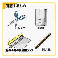 ＃ナタデココスライミー　ソーダ ｸﾂﾜ(株) :4901478153822