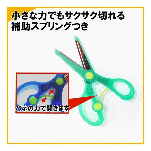 クツワ STAD はさみ きっちょん ミント SS112MT