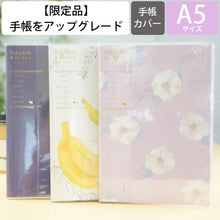 画像をギャラリービューアに読み込む, ＃21年ｶﾗｰｲﾝﾃﾞｯｸｽ手帳A5薄型 ｸﾂﾜ(株) :4901478157936
