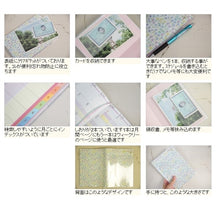 Load image into Gallery viewer, ＃21年家族手帳®B6 ｸﾂﾜ(株) :4901478158056
