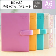 画像をギャラリービューアに読み込む, ＃21年家計簿付き手帳A6 ｸﾂﾜ(株) :4901478158223
