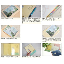 画像をギャラリービューアに読み込む, ＃スヌーピー ＃21年ｽﾇｰﾋﾟｰ家族手帳®B6薄型ｺﾐｯｸ ｸﾂﾜ(株) :4901478158735
