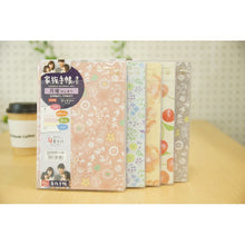 画像をギャラリービューアに読み込む, ＃買取22年家族手帳?B6薄型 ｸﾂﾜ(株) :4901478173981
