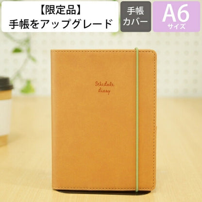[Discontinued, Limited Quantity] KUTSUWA A6 Diary Cover, Color Index Diary, Synthetic Leather, Walnut Camel, Released 2022, Discontinued, Limited Quantity. Please use as a diary cover. Imperfect item. Schedule Book. Time Keeper: 4901478174148