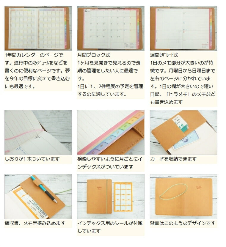 [Discontinued, Limited Quantity] KUTSUWA A6 Diary Cover, Color Index Diary, Synthetic Leather, Walnut Camel, Released 2022, Discontinued, Limited Quantity. Please use as a diary cover. Imperfect item. Schedule Book. Time Keeper: 4901478174148