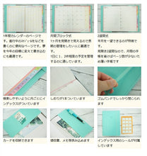 画像をギャラリービューアに読み込む, 【廃版商品数量限定】 KUTSUWA ｸﾂﾜ 手帳ｶﾊﾞｰ B6 ｶﾗｰｲﾝﾃﾞｯｸｽ手帳 合皮 薄荷ｸﾞﾘｰﾝ 2022年発売廃版 数量限定 手帳ｶﾊﾞｰとしてお使いください 訳あり商品 ｽｹｼﾞｭｰﾙ帳 手帳のﾀｲﾑｷｰﾊﾟｰ :4901478174155
