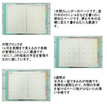 画像をギャラリービューアに読み込む, 【廃版商品数量限定】 KUTSUWA ｸﾂﾜ 手帳ｶﾊﾞｰ B6 ｶﾗｰｲﾝﾃﾞｯｸｽ手帳 合皮 薄荷ｸﾞﾘｰﾝ 2022年発売廃版 数量限定 手帳ｶﾊﾞｰとしてお使いください 訳あり商品 ｽｹｼﾞｭｰﾙ帳 手帳のﾀｲﾑｷｰﾊﾟｰ :4901478174155
