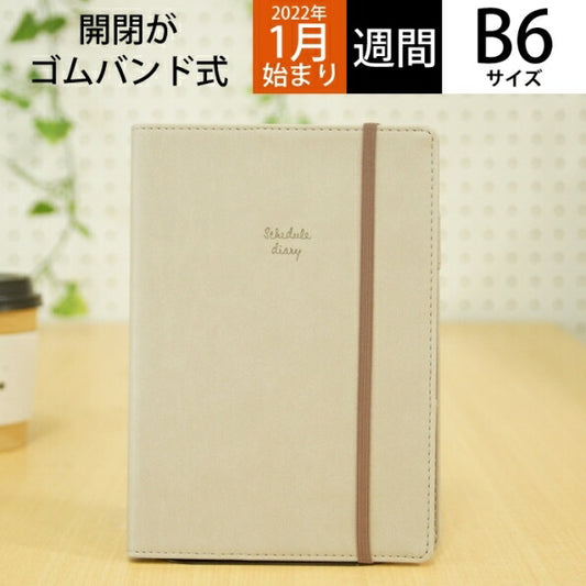 【500円ﾎﾟｯｷﾘ】 KUTSUWA ｸﾂﾜ 2022年1月始まり 手帳 週間ｾﾊﾟﾚｰﾄ式(ﾌﾞﾛｯｸ) B6 時間割り手帳 合皮 穏やかｸﾞﾚｰｼﾞｭ ﾉｰﾄ 家計簿付き 大人かわいい おしゃれ 可愛い ｷｬﾗｸﾀｰ ｻｲｽﾞ ｽｹｼﾞｭｰﾙ帳 手帳のﾀｲﾑｷｰﾊﾟｰ :4901478174162
