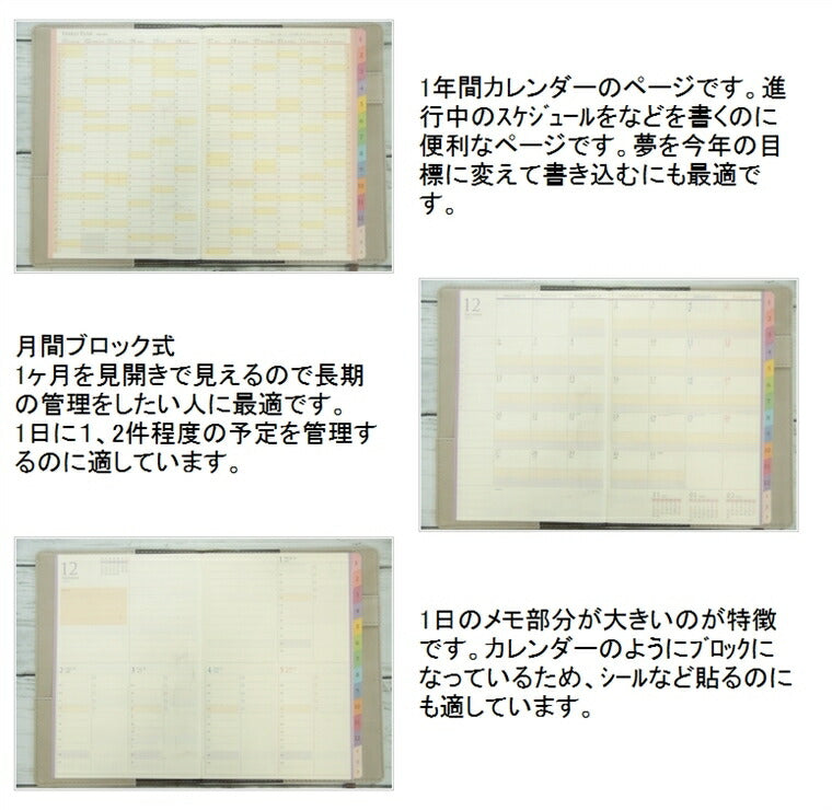 【500円ﾎﾟｯｷﾘ】 KUTSUWA ｸﾂﾜ 2022年1月始まり 手帳 週間ｾﾊﾟﾚｰﾄ式(ﾌﾞﾛｯｸ) B6 時間割り手帳 合皮 穏やかｸﾞﾚｰｼﾞｭ ﾉｰﾄ 家計簿付き 大人かわいい おしゃれ 可愛い ｷｬﾗｸﾀｰ ｻｲｽﾞ ｽｹｼﾞｭｰﾙ帳 手帳のﾀｲﾑｷｰﾊﾟｰ :4901478174162