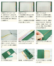 Load image into Gallery viewer, 【廃版商品数量限定】 KUTSUWA ｸﾂﾜ 手帳ｶﾊﾞｰ A6 家計簿付き手帳 合皮 森林ｸﾞﾘｰﾝ ｺﾞﾑﾊﾞﾝﾄﾞ ﾍﾞﾙﾄ 2022年発売廃版 数量限定 手帳ｶﾊﾞｰとしてお使いください 訳あり商品 ｽｹｼﾞｭｰﾙ帳 手帳のﾀｲﾑｷｰﾊﾟｰ :4901478174179
