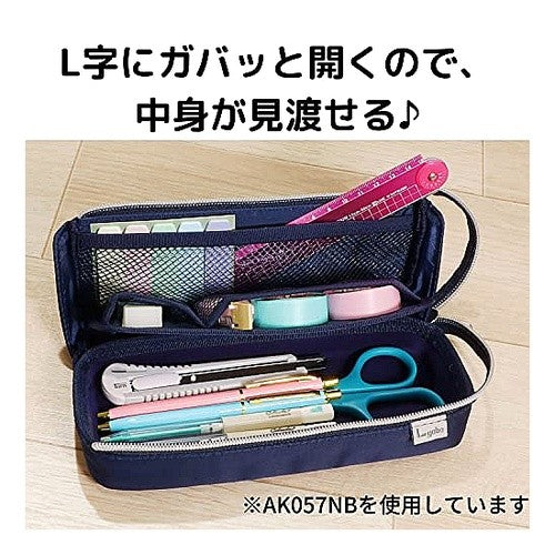 ペンケースパープル