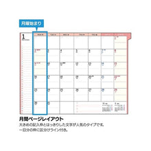 画像をギャラリービューアに読み込む, カラーインデックス手帳Ｂ６薄型Ｂ
