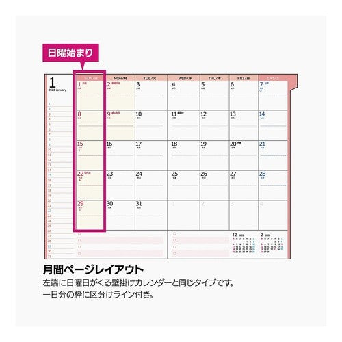カラーインデックス手帳Ｂ６薄型Ｂ