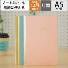 Load image into Gallery viewer, スケジュールノートＡ５　Ａ

