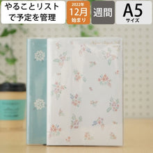 画像をギャラリービューアに読み込む, 虹色手帳　やることＡ５　Ａ
