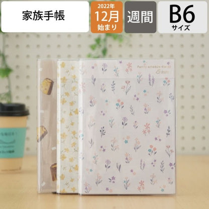 家族手帳Ｂ６　Ａ