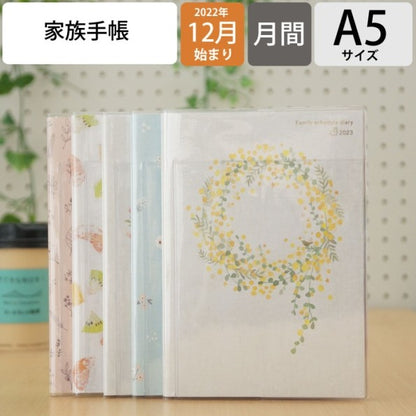 家族手帳Ｌ（エル）Ａ５薄型　Ａ