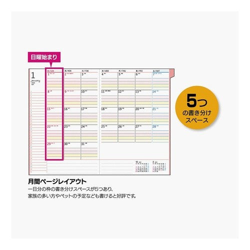 家族手帳Ｌ（エル）Ａ５薄型　Ｂ