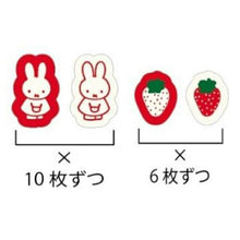 画像をギャラリービューアに読み込む, KUTSUWA ｸﾂﾜ ｼｰﾙ ･ MIFFY STRAWBERRY ﾐｯﾌｨｰ ﾌﾚｰｸｼｰﾙ A ﾚｯﾄﾞ ｼｰﾙ帳 福袋 丸 おしゃれ ｱﾙﾊﾞﾑ ﾃﾞｺﾚｰｼｮﾝ ﾊｰﾄ 大量 ｽﾃｯｶｰ ｽﾏﾎ ごほうび 花 かわいい ｽｹｼﾞｭｰﾙ帳 手帳のﾀｲﾑｷｰﾊﾟｰ :4901478183805
