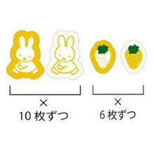 画像をギャラリービューアに読み込む, KUTSUWA ｸﾂﾜ ｼｰﾙ ･ MIFFY STRAWBERRY ﾐｯﾌｨｰ ﾌﾚｰｸｼｰﾙ B ｲｴﾛｰ ｼｰﾙ帳 福袋 丸 おしゃれ ｱﾙﾊﾞﾑ ﾃﾞｺﾚｰｼｮﾝ ﾊｰﾄ 大量 ｽﾃｯｶｰ ｽﾏﾎ ごほうび 花 かわいい ｽｹｼﾞｭｰﾙ帳 手帳のﾀｲﾑｷｰﾊﾟｰ :4901478183812
