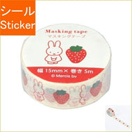KUTSUWA ｸﾂﾜ ｼｰﾙ ･ MIFFY STRAWBERRY ﾐｯﾌｨｰ ﾏｽｷﾝｸﾞﾃｰﾌﾟ A ﾚｯﾄﾞ ｼｰﾙ帳 福袋 丸 おしゃれ ｱﾙﾊﾞﾑ ﾃﾞｺﾚｰｼｮﾝ ﾊｰﾄ 大量 ｽﾃｯｶｰ ｽﾏﾎ ごほうび 花 かわいい ｽｹｼﾞｭｰﾙ帳 手帳のﾀｲﾑｷｰﾊﾟｰ :4901478183829